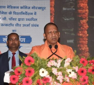 cm yogi in BRD Medical College