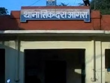 police station sikandra