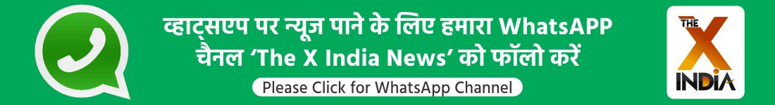 ADVT_WhatsAPP_The X India_Web