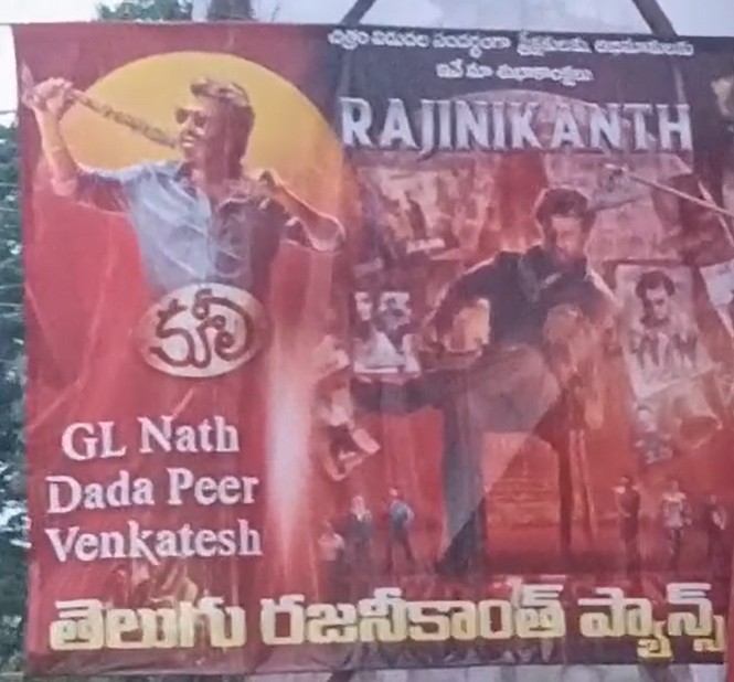 Rajinikanth-Nagarjuna’s Coolie Hits Theaters, Fans Flood Vijayawada  