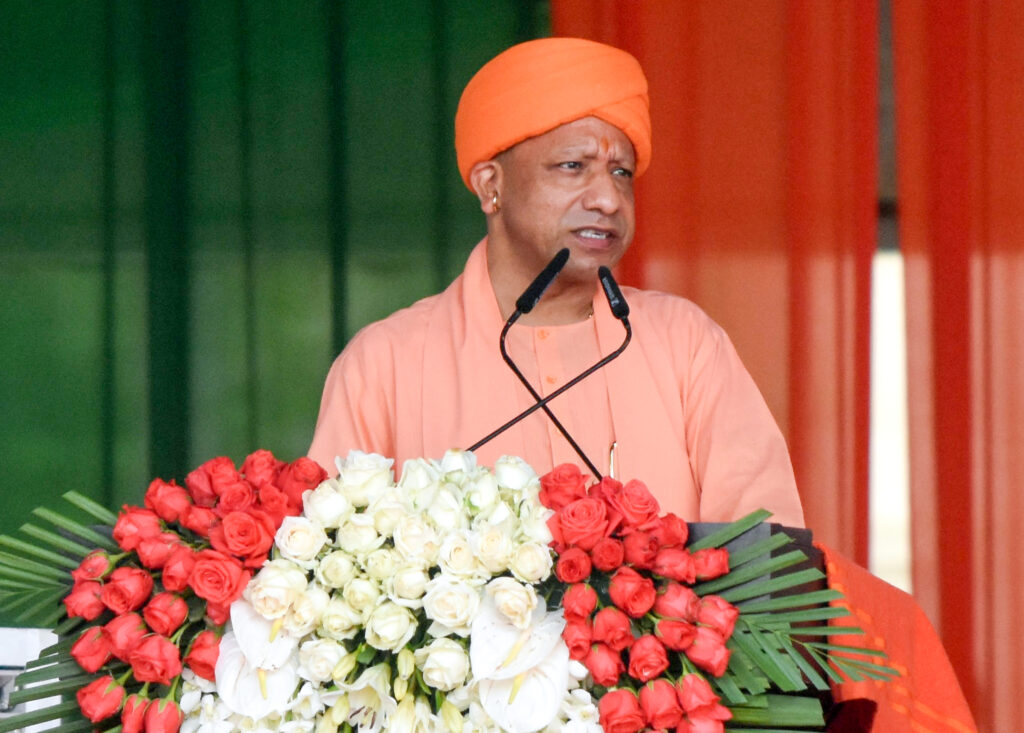 CM YOGI