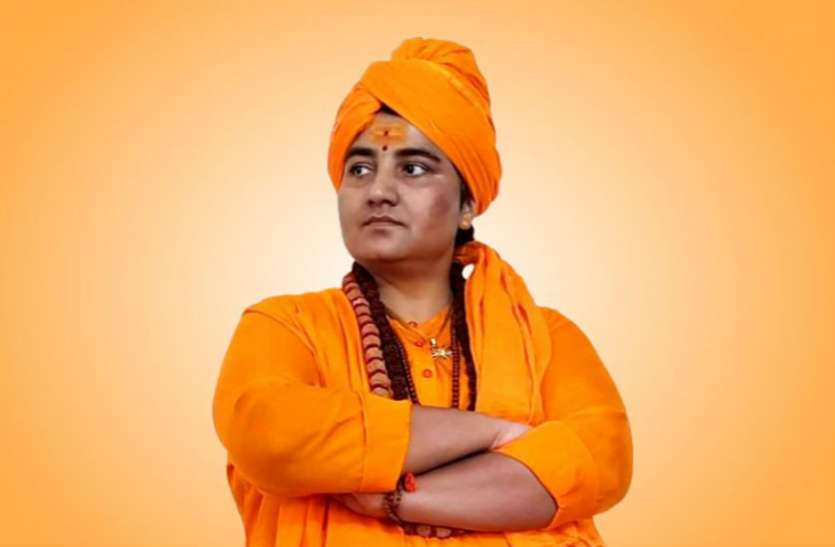 Sadhvi Pragya