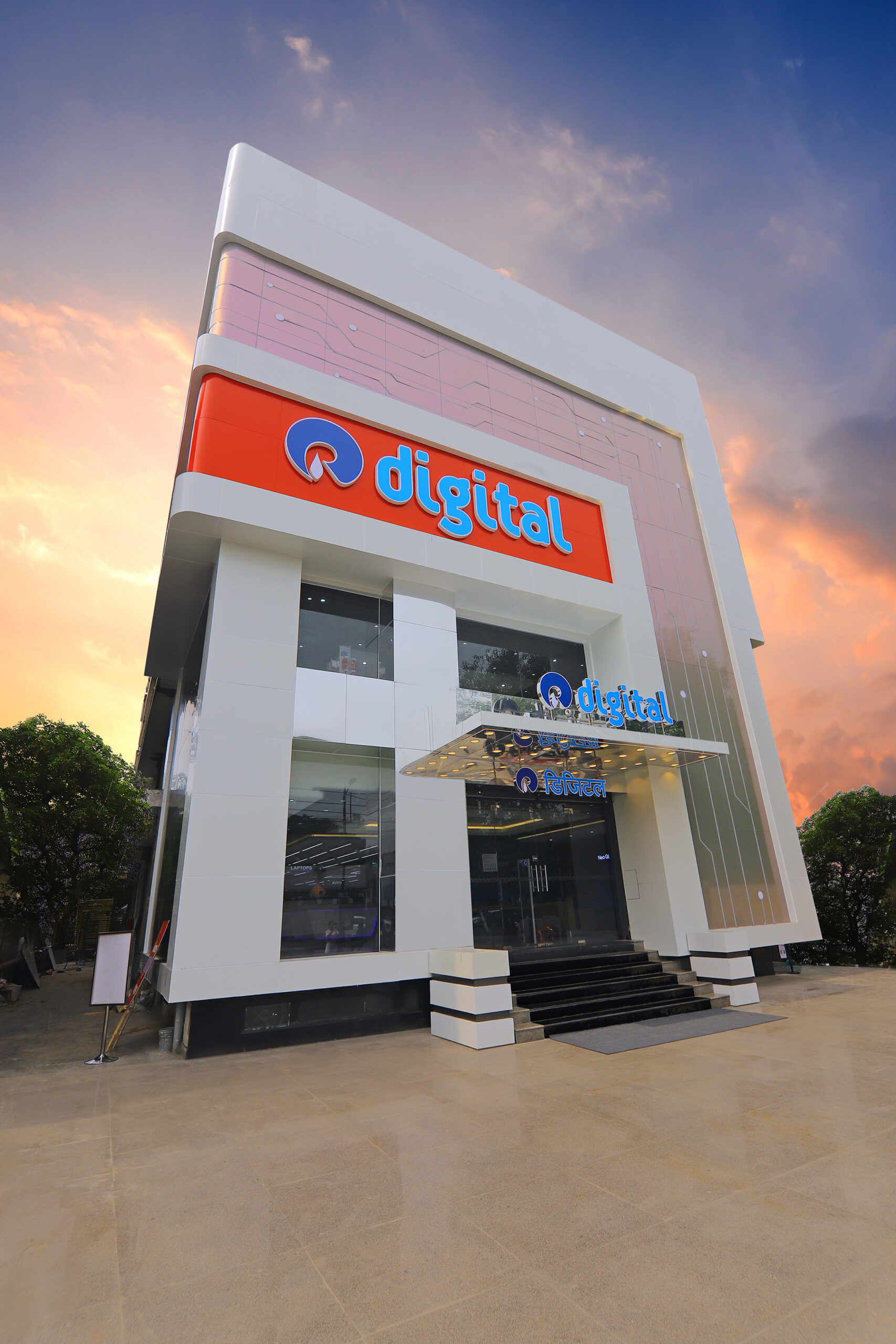 Reliance Digital India Sale 2025: Up to 25% Off, Free EMI Until August 17