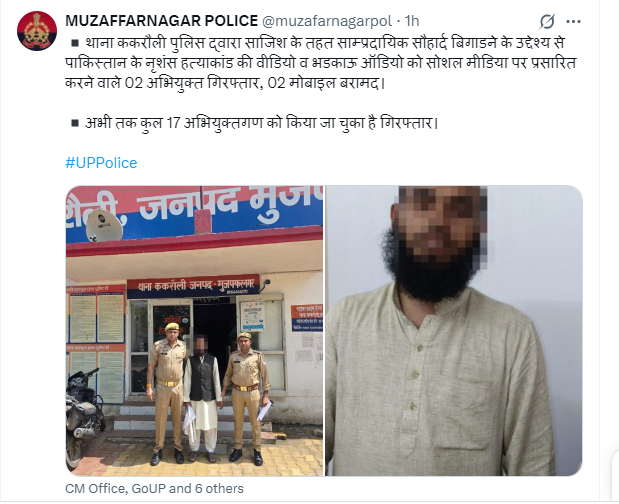 mzn police