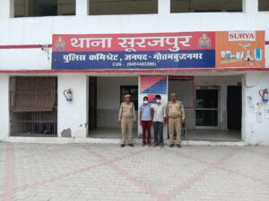 Surajpur Police Bust Fake Bail Racket in Court