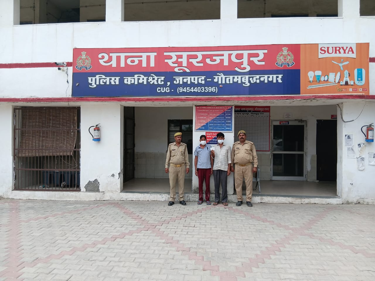 Surajpur Police Bust Fake Bail Racket in Court