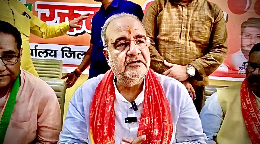 bhupendra chaudhary bjp