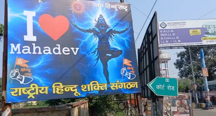 Muzaffarnagar 'I Love Mahadev' Hoardings: Response to 'I Love Muhammad' Campaign 