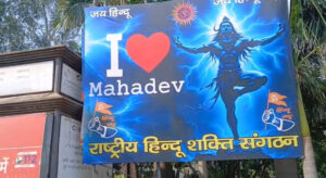 Muzaffarnagar 'I Love Mahadev' Hoardings: Response to 'I Love Muhammad' Campaign