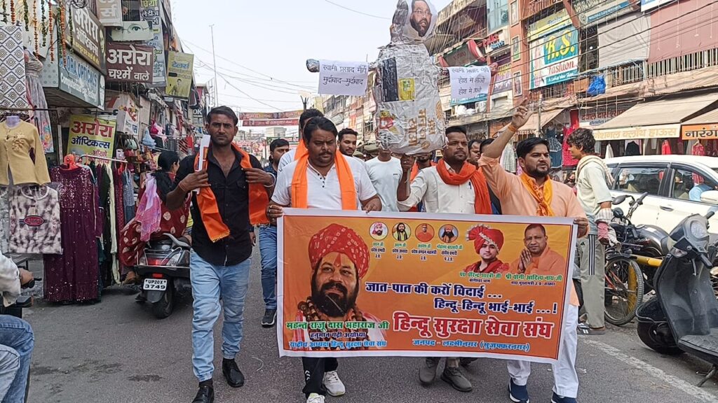 Muzaffarnagar Fiasco: Hindu Group’s Swami Maurya Effigy Burning Foiled by Police’s Clever Move