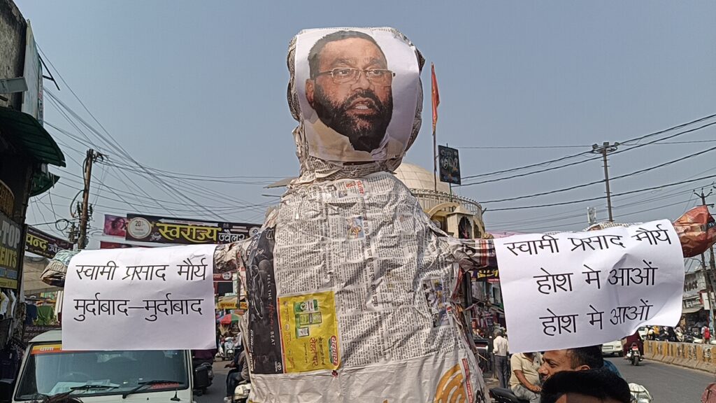 Muzaffarnagar Fiasco: Hindu Group’s Swami Maurya Effigy Burning Foiled by Police’s Clever Move