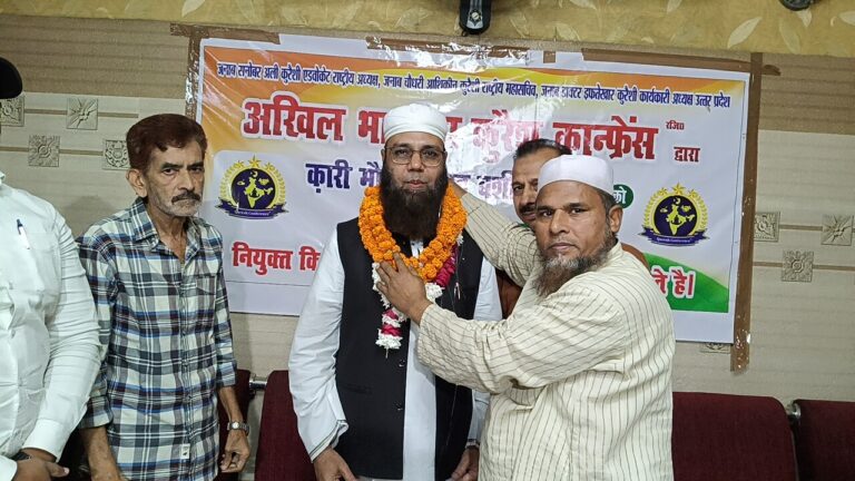 मुजफ्फरनगर: कारी मोहम्मद खालिद बशीर कासमी को कुरैश कॉन्फ्रेंस का प्रदेश प्रवक्ता बनाया गया, समाज में खुशी की लहर