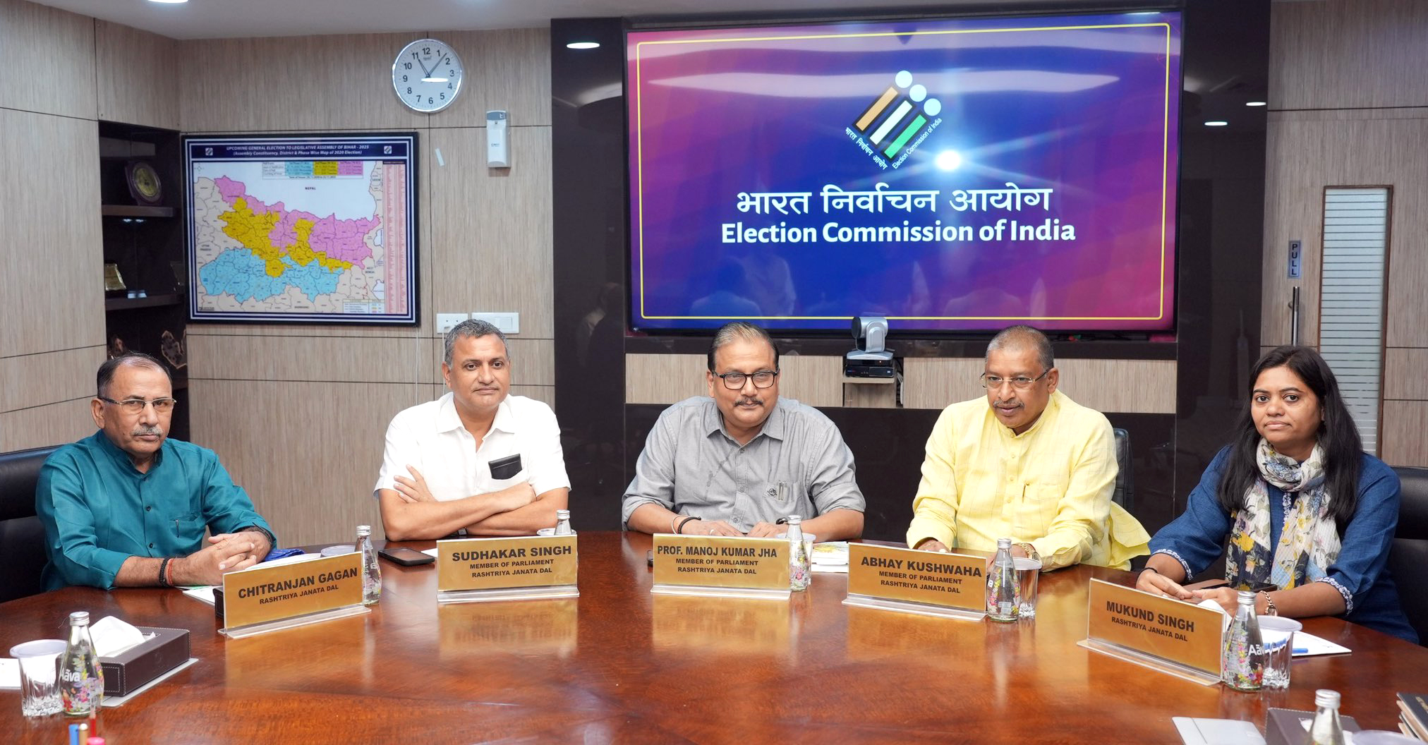 Bihar Assembly Election 2025: First Phase Notification Issued