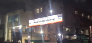 Jaipur SMS Hospital Fire: 6 Dead in ICU Blaze, CM Orders Probe
