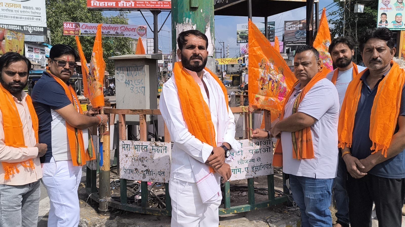 Muzaffarnagar Chowk Hoarding Row Sparks Tension
