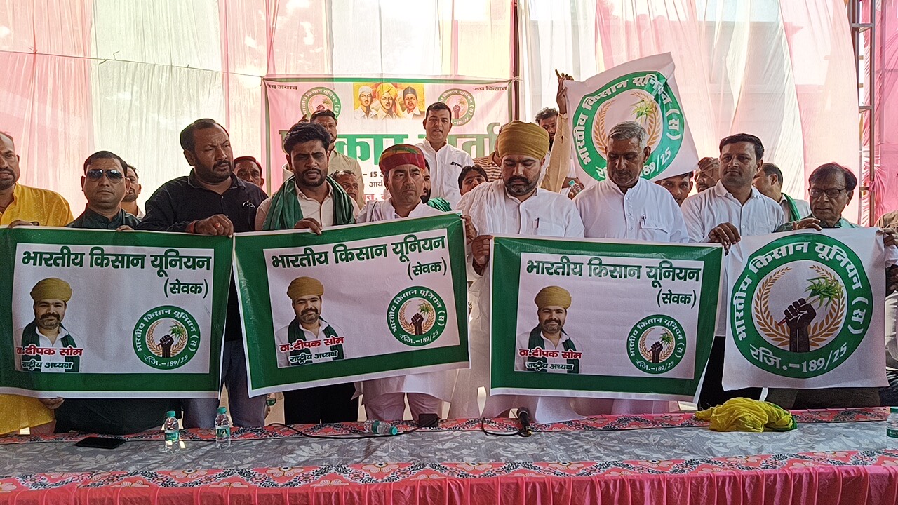 Muzaffarnagar: Thakur Deepak Som Launches New Farmers Union
