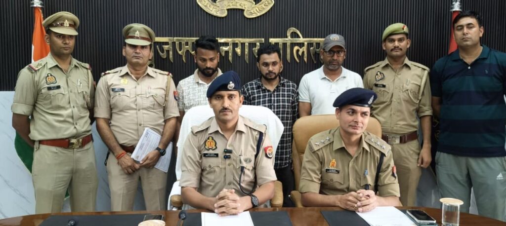 Muzaffarnagar Police Bust Rs. 120Cr Beauty Scam, 3 Arrested