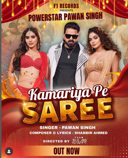 Pawan Singh's 'Kamariya Par Sari' Amid Wife Jyoti Row