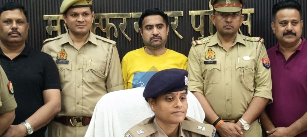 Muzaffarnagar Police Nab WhatsApp Challan Scam Mastermind