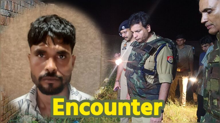 UP Police Encounter: मुजफ्फरनगर पुलिस की मुठभेड़ में एक लाख का इनामी डकैत महताब ढेर