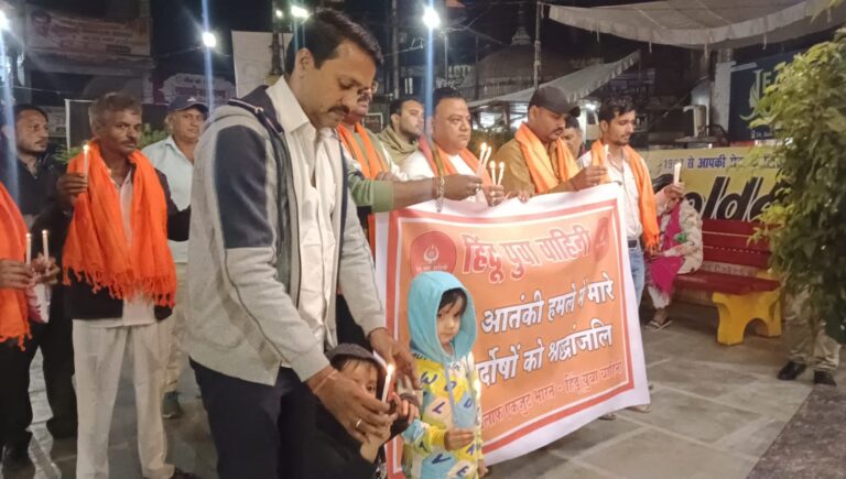 दिल्ली हमले पर हिंदू युवा वाहिनी का कैंडल मार्च, ‘आतंकवाद मुर्दाबाद’ के नारे; संदिग्ध मदरसों-मस्जिदों की जांच की मांग