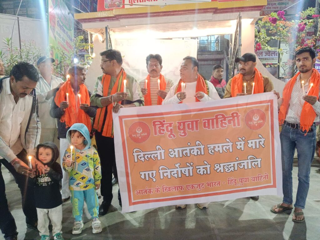 Muzaffarnagar Candle March Against Delhi Terror Attack