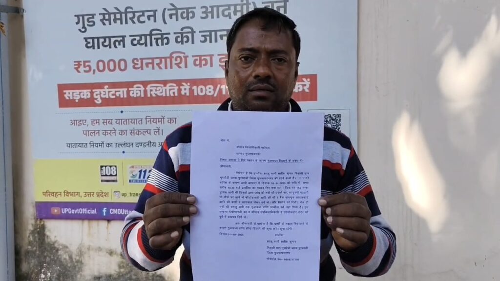 Muzaffarnagar DM Reprimands SDM Over House Collapse Aid