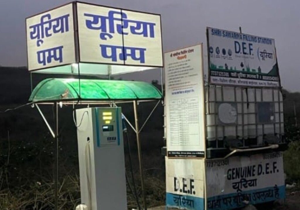 Muzaffarnagar Fake Liquid Urea Hub Exposed (Part 1)