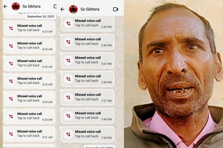 Muzaffarnagar Yusuf Police Torture Allegations