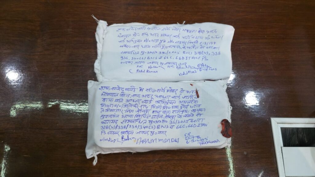 Muzaffarnagar Cyber Police Arrests 3.09 Cr Fraud Gang