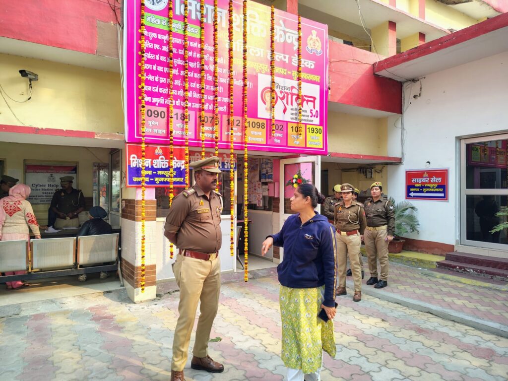 Muzaffarnagar SP Crime Inspects Mansoorpur Mission Shakti 