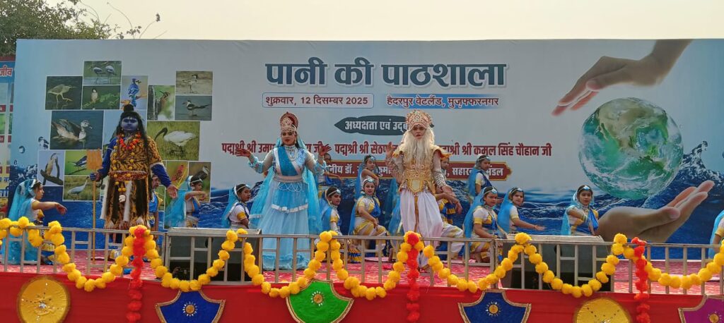 Muzaffarnagar Haiderpur Wetland: Pani Ki Pathshala Event