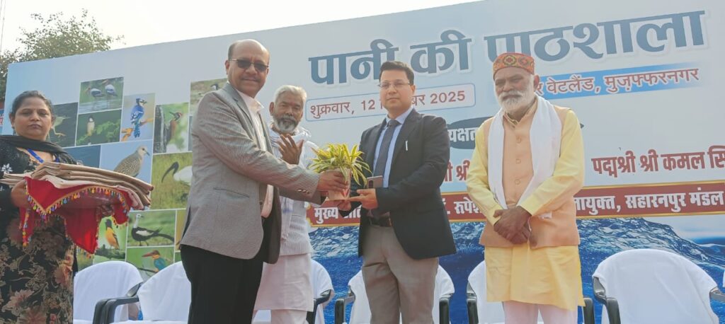 Muzaffarnagar Haiderpur Wetland: Pani Ki Pathshala Event