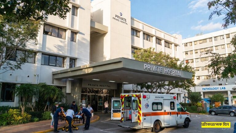 AI Generated Private Hospital