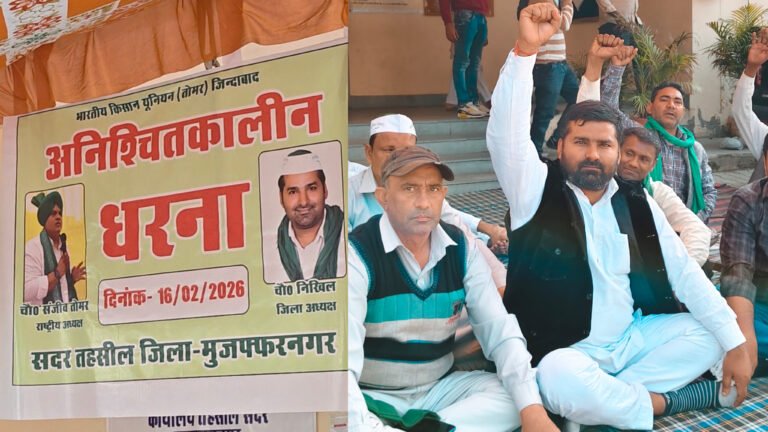 मेरठ में मोदी को काले झंडे दिखाएंगे किसान नेता! SDM ऑफ़िस के बाहर 5 दिन से धरना दे रहे भाकियू तोमर की प्रशासन को चेतावनी!