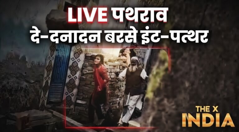 मुजफ्फरनगर: राशन की दुकान पर दबंगों का हमला! लाठी-डंडों से डीलर को पीटा, महिलाओं ने भी जमकर बरसाए ईंट–पत्थर, वीडियो वायरल! VIDEO