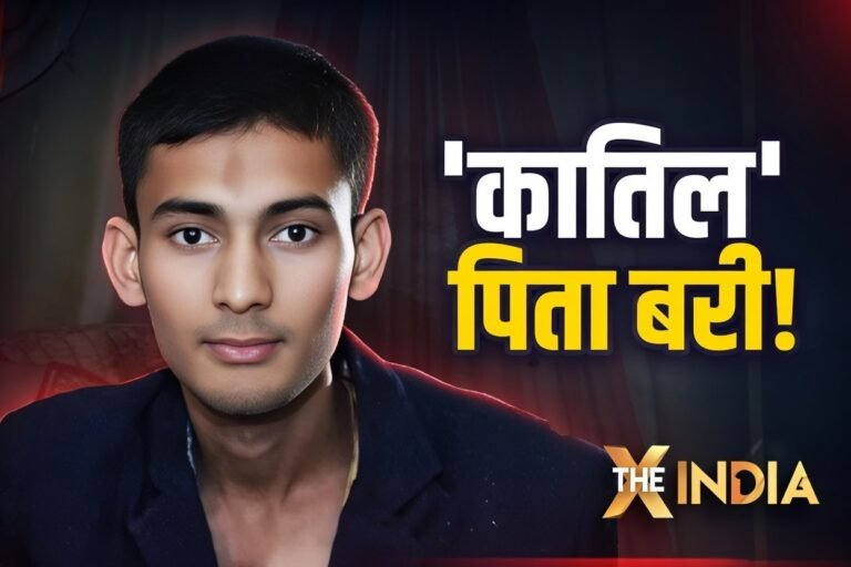 मुजफ्फरनगर में ‘कातिल पिता’ बरी! सबूतों के अभाव में कोर्ट ने सुनाया&nbsp; फैसला, हथौड़े से की थी बेटे की हत्या!