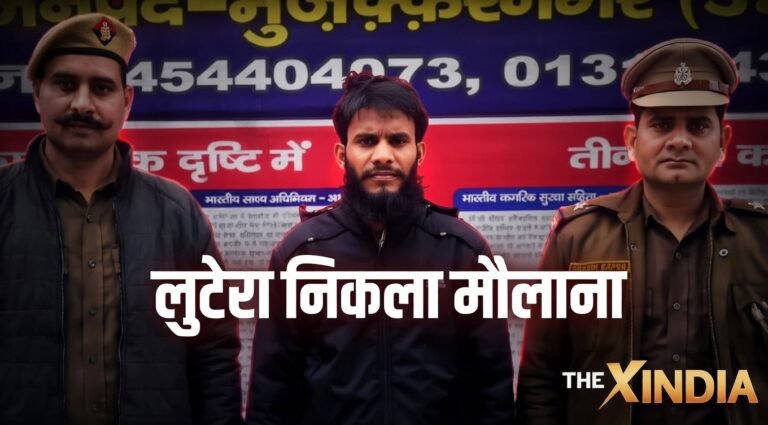 ‘मौलाना’ ने की थी सर्राफ की दुकान पर लूट! कर्ज चुकाने के लिए वारदात, पुलिस ने खंगाले 200 से ज्यादा CCTV कैमरे