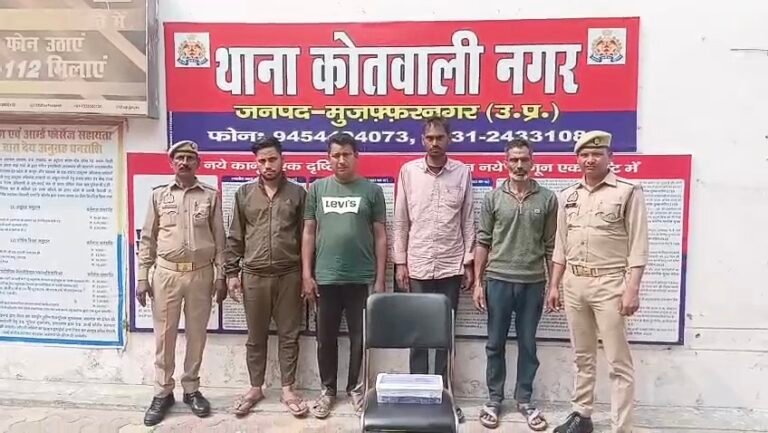 मुजफ्फरनगर में पशु तस्करों पर पुलिस का शिकंजा: 14 पशु समेत&nbsp; 2 बुलैरो पिकअप जब्त, 4 तस्कर गिरफ्तार