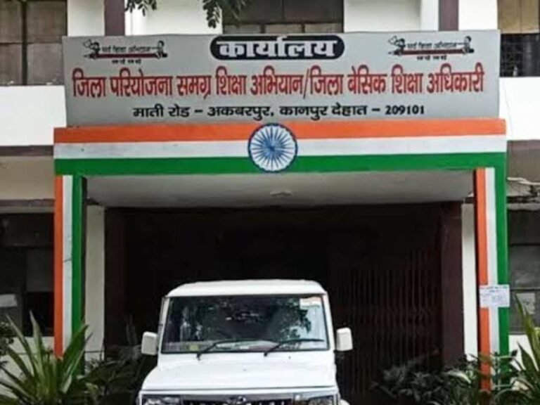 कानपुर देहात के परिषदीय स्कूलों में बाहरी लोगों की एंट्री पर रोक, बीएसए ने जारी किए सख्त निर्देश