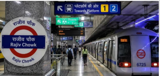 दिल्ली मेट्रो के सभी स्टेशन फिर खुले, एंट्री-एग्जिट सेवाएं पूरी तरह बहाल