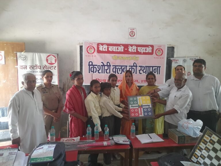 शामली में ‘किशोरी क्लब’ की स्थापना: खेल-कूद से संवरेगा बेटियों का भविष्य, आत्मनिर्भरता और डिजिटल सुरक्षा के गुर सीखे