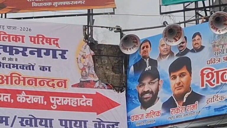 मुज़फ़्फ़रनगर शिव चौक पर कांवड़ कंट्रोल रूम के फ्लेक्स में लगी आग, पुलिस की तत्परता से टला बड़ा हादसा