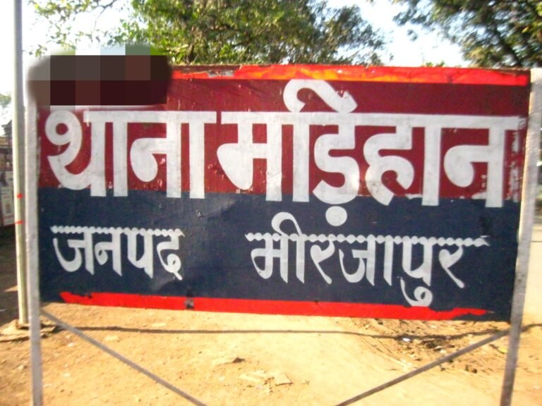 मीरजापुर में घर के अंदर फंदे से लटका मिला अधेड़ का शव, कई दिन बाद खुला मामला