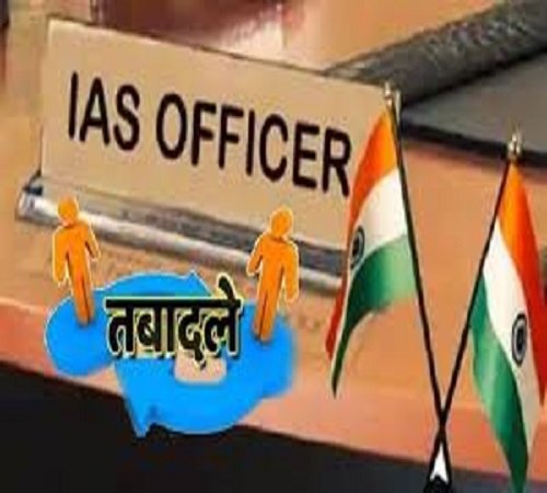 उत्तर प्रदेश में बड़ा प्रशासनिक फेरबदल: योगी सरकार ने देर रात बदले 20 आईएएस अधिकारी, कई जिलों के सीडीओ भी स्थानांतरित