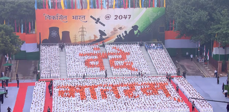 स्वतंत्रता दिवस 2026: लालकिले से ‘वंदे मातरम’ की 150 साल पुरानी विरासत को सलामी, 2500 कैडेटों ने बनाई विशाल आकृति