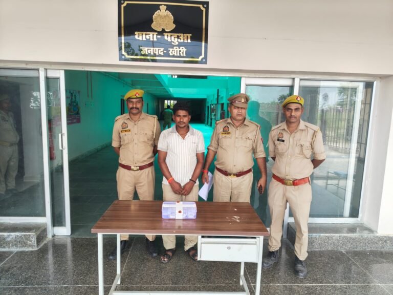 “नागमणि का झांसा देकर हड़पे 3 लाख”: लखीमपुर पुलिस ने आरोपी को भेजा जेल, अन्य साथियों की तलाश जारी
