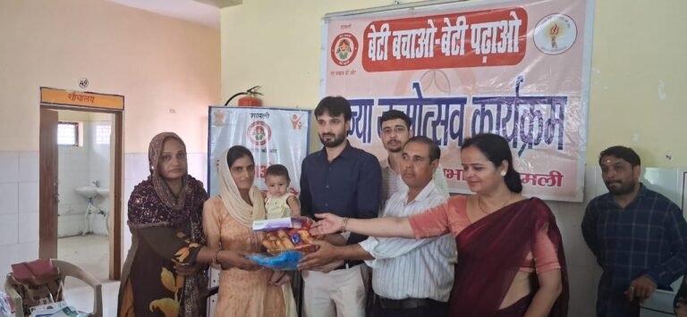 शामली में 10 नवजात बेटियों का हर्षोल्लास से मनाया गया जन्मोत्सव, ‘बेटी बचाओ-बेटी पढ़ाओ’ का दिया संदेश