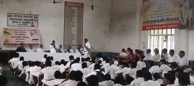 नशामुक्त भारत की ओर बढ़ा मुजफ्फरनगर! एमएम इंटर कॉलेज में विद्यार्थियों-शिक्षकों ने लिया नशामुक्ति का संकल्प